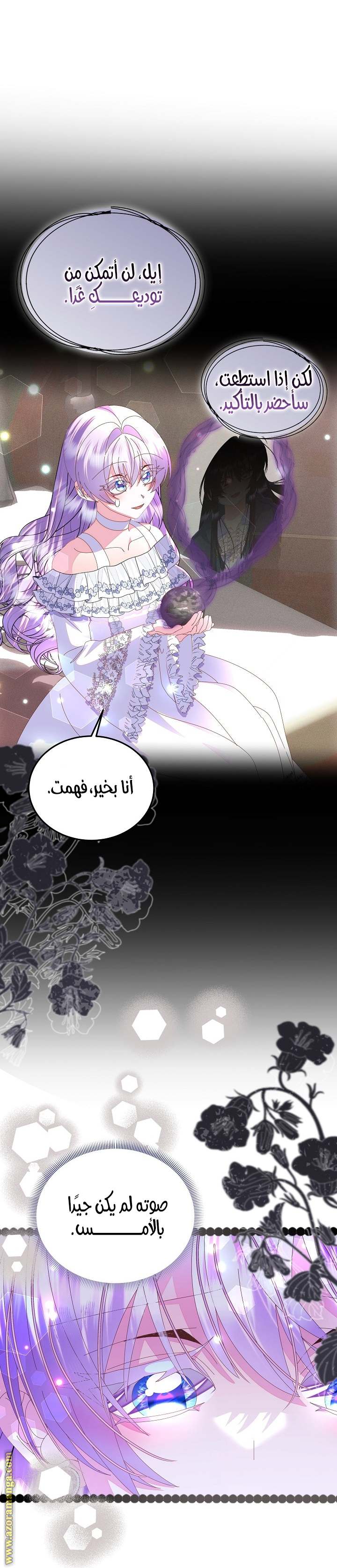 الصفحة 30