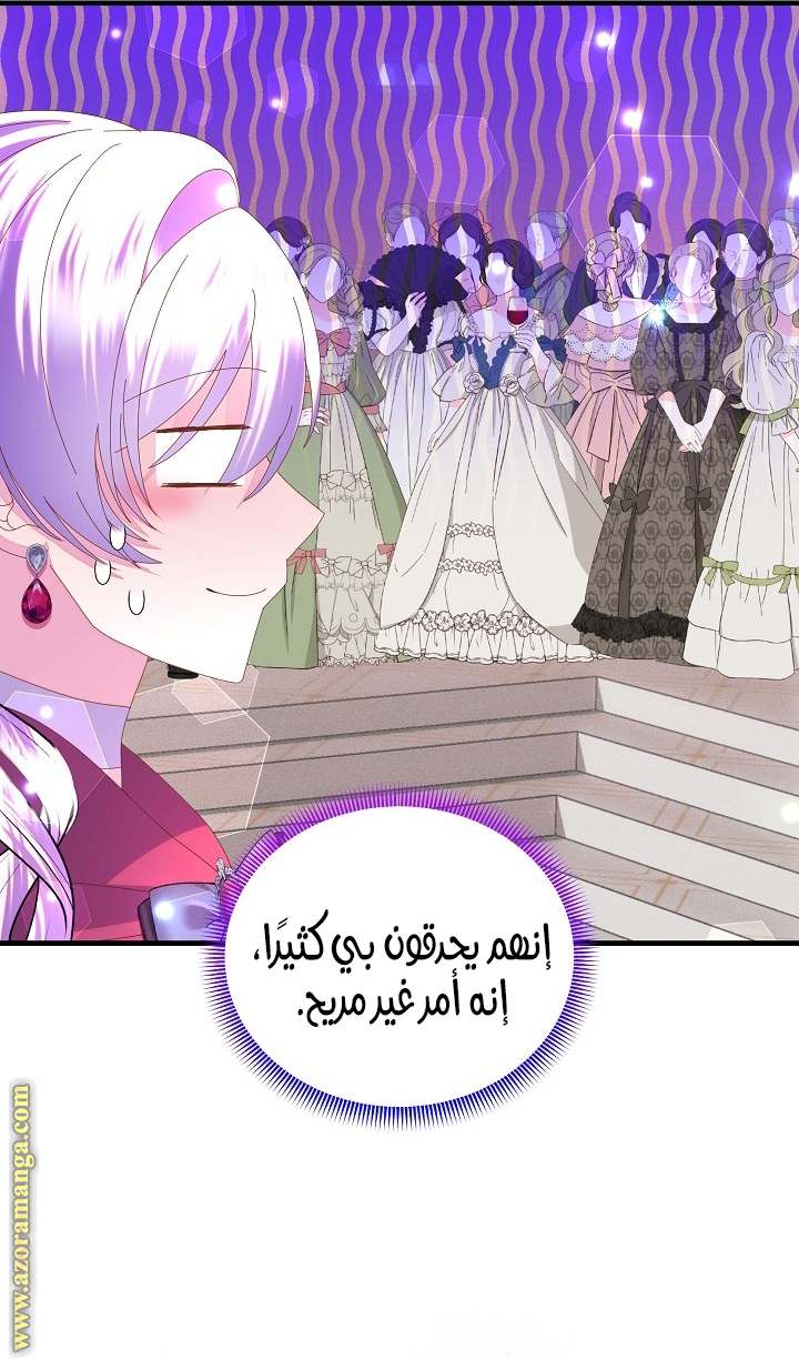 الصفحة 35