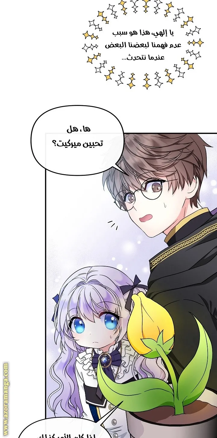 الصفحة 22
