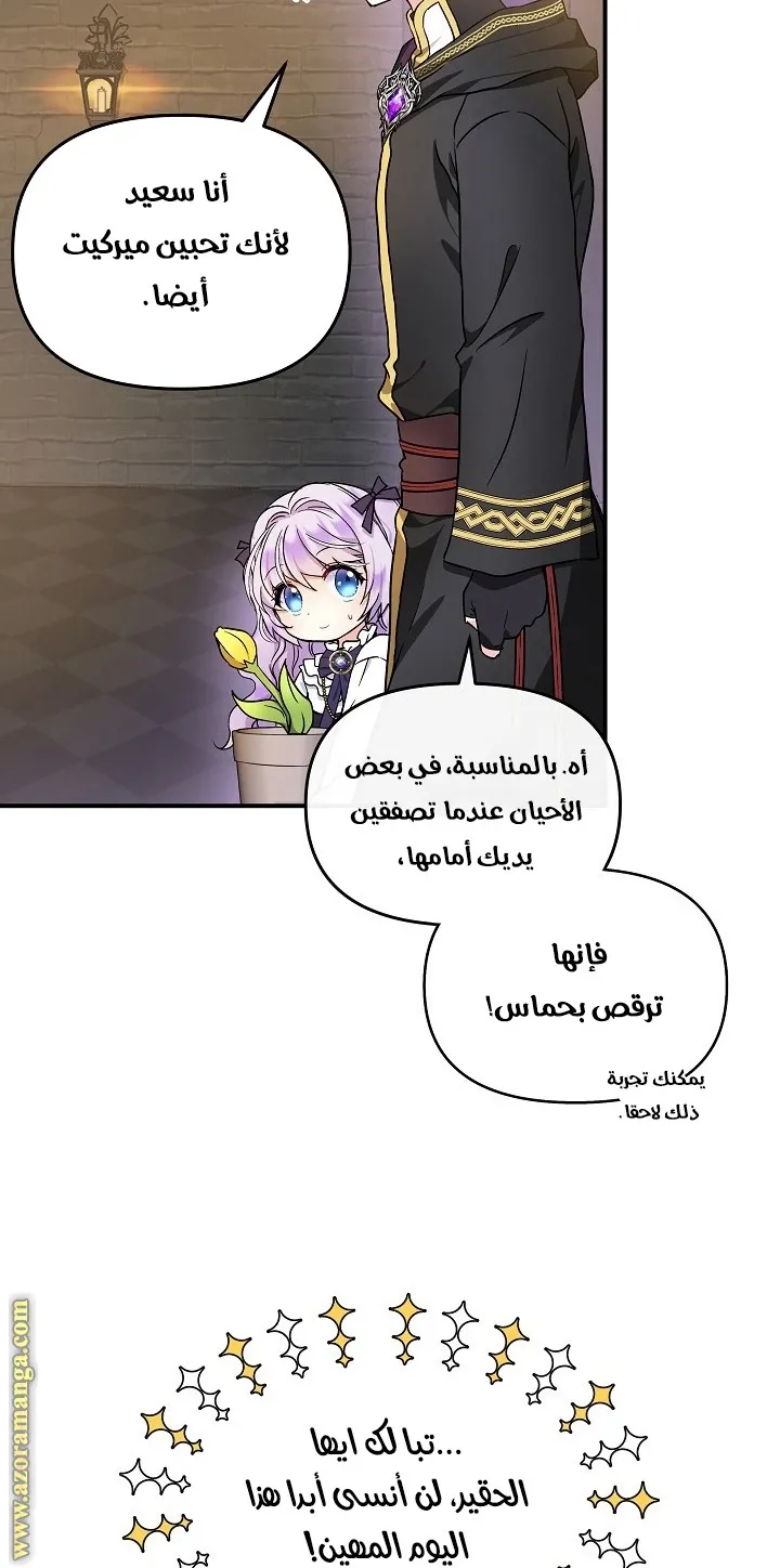 الصفحة 28