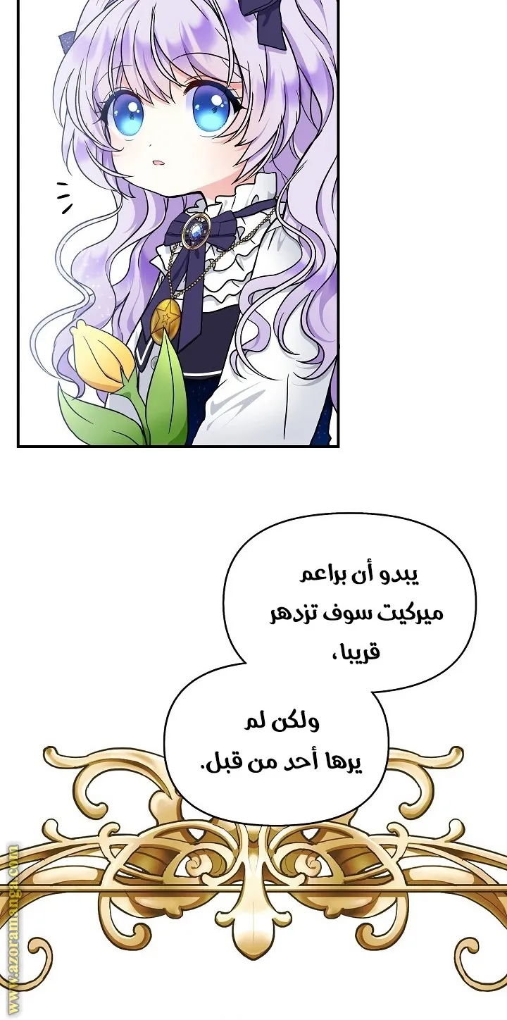 الصفحة 30