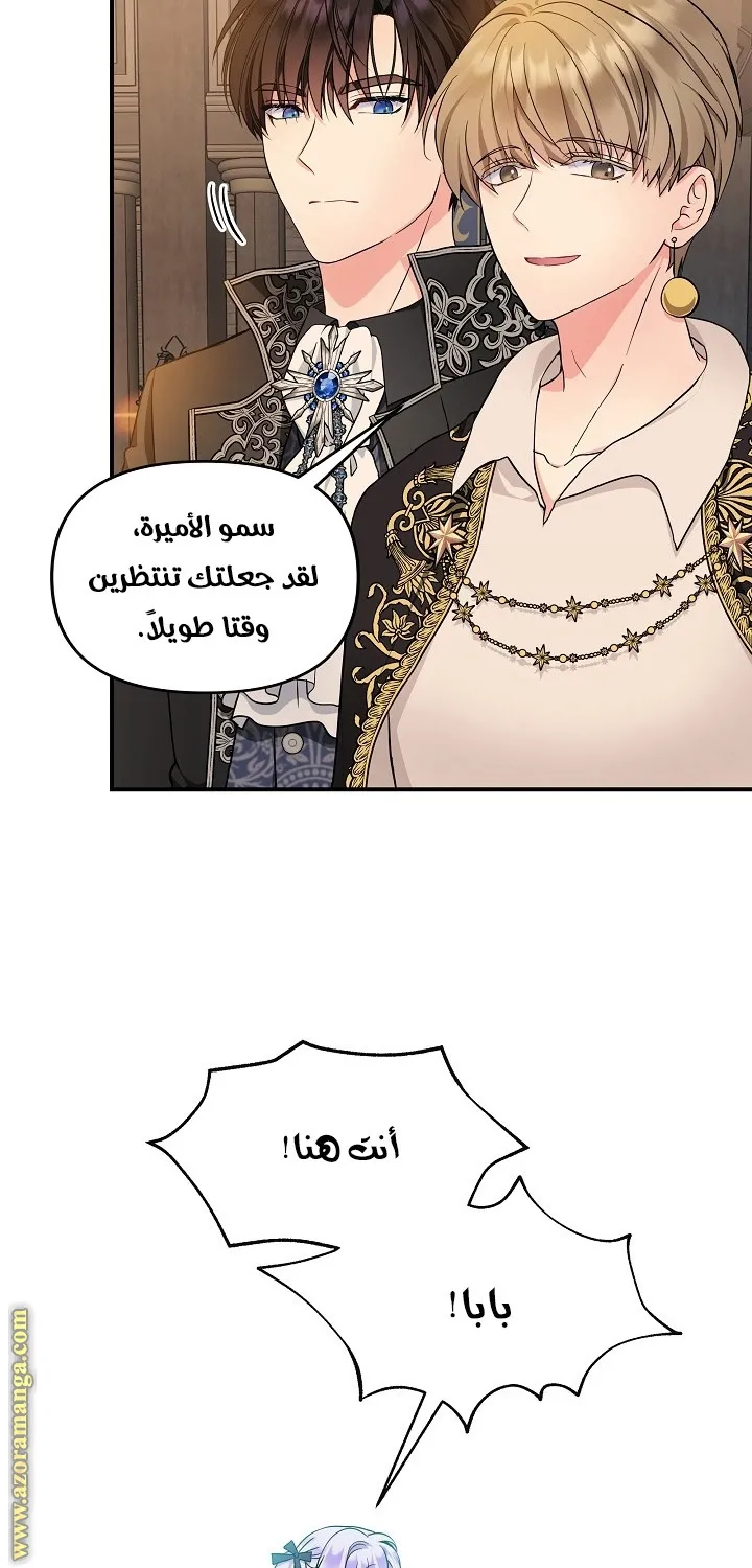 الصفحة 35