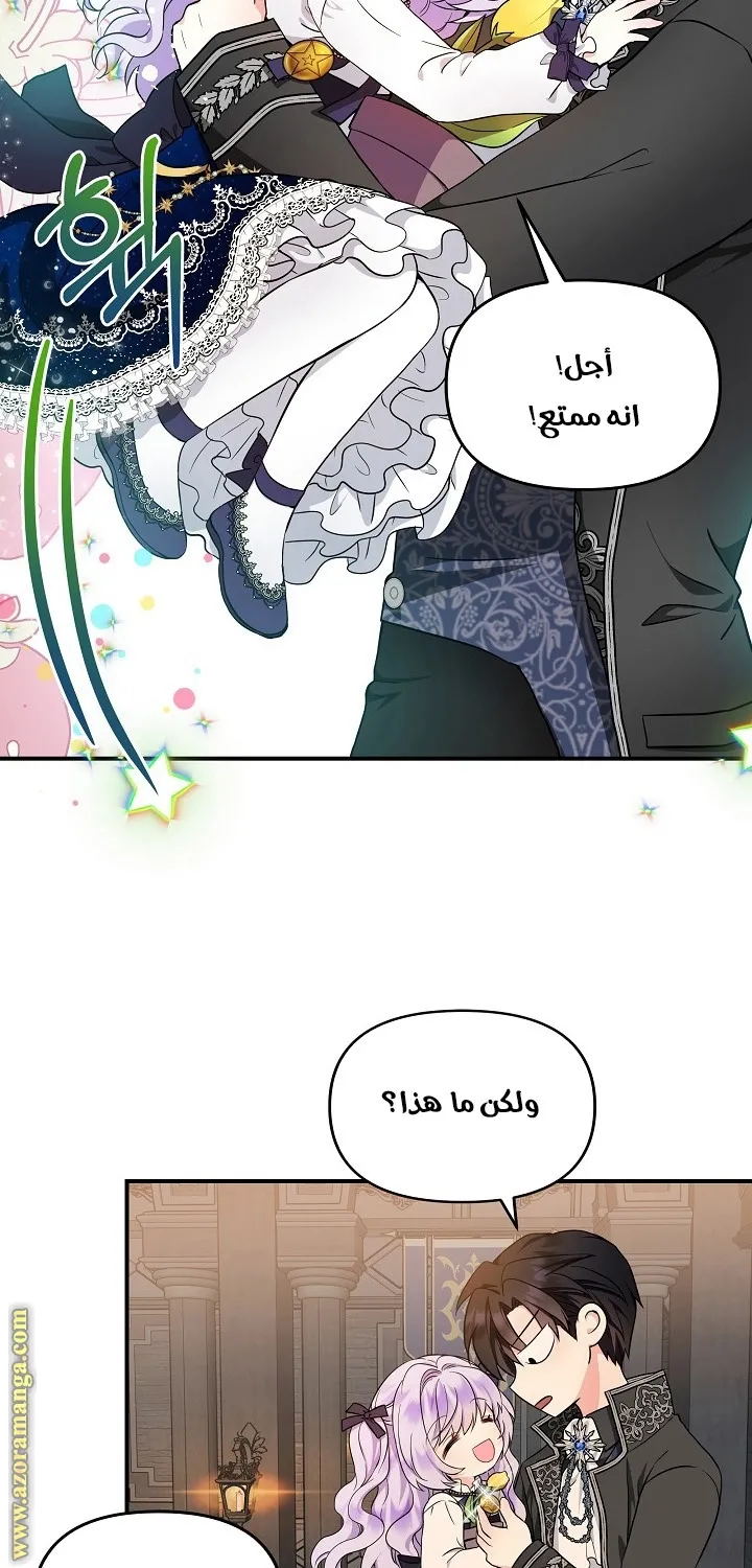الصفحة 37