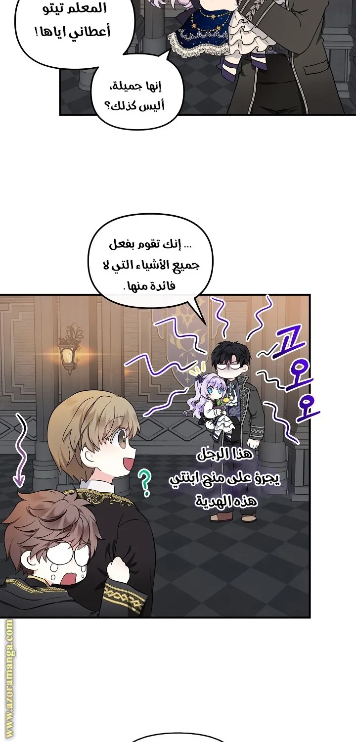 الصفحة 38