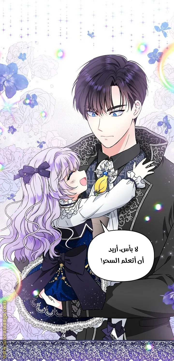 الصفحة 44