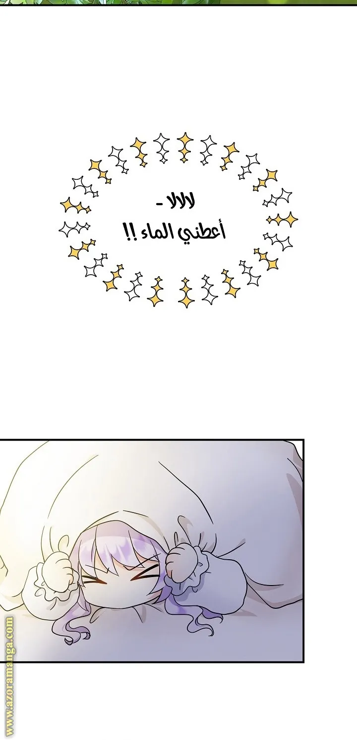 الصفحة 50