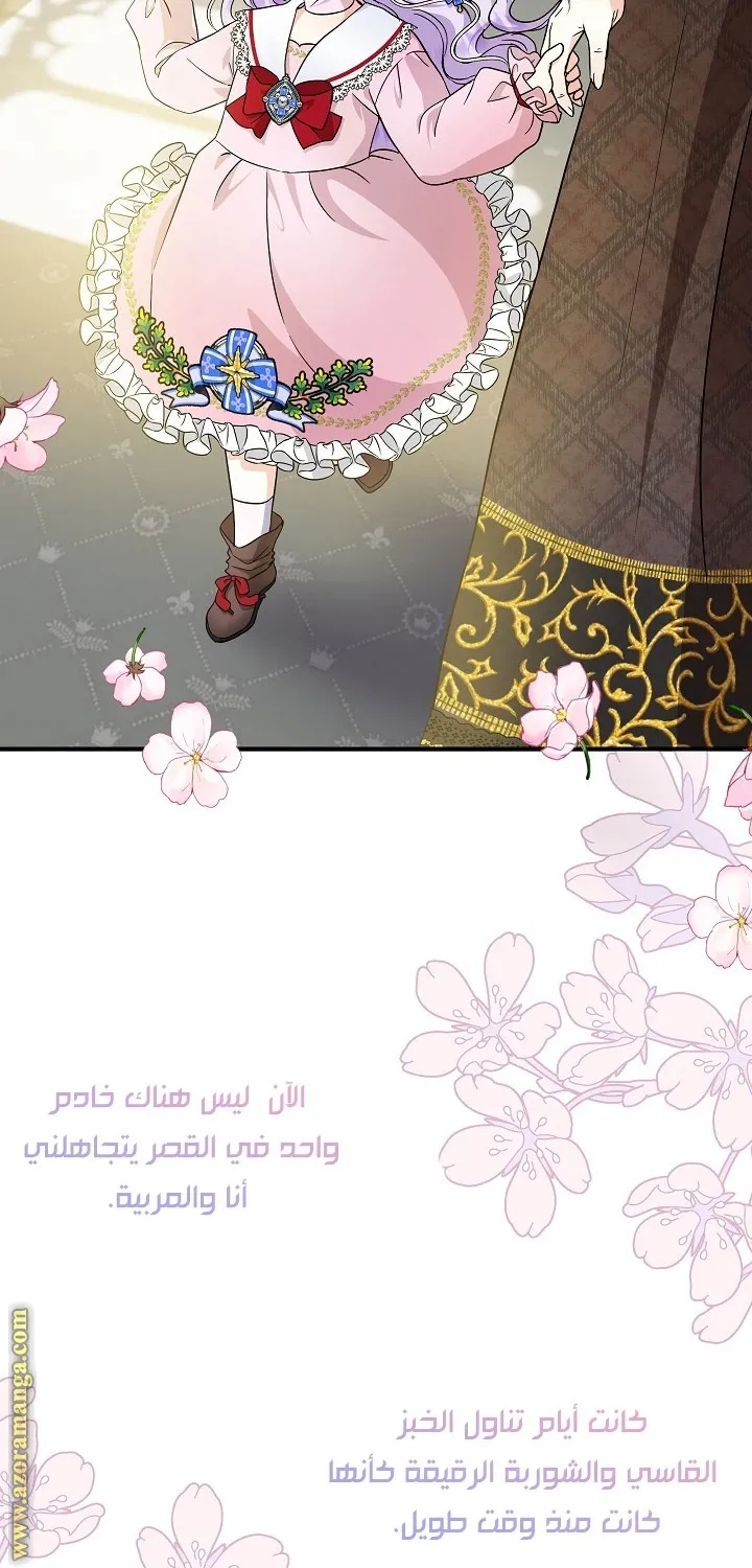 الصفحة 65