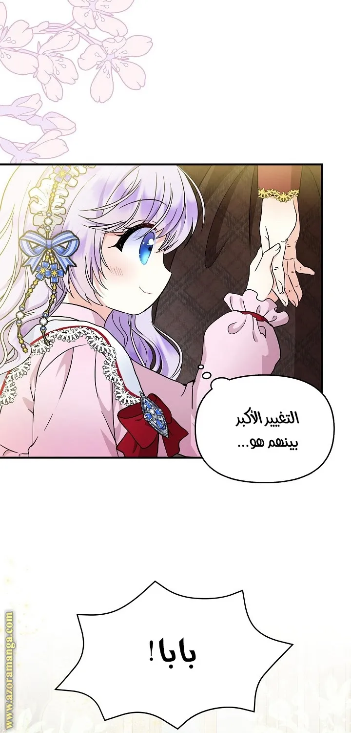 الصفحة 66