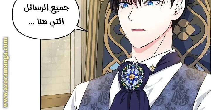 الصفحة 72