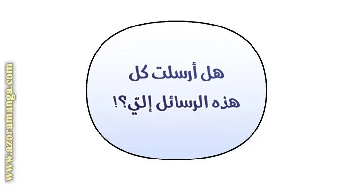 الصفحة 77