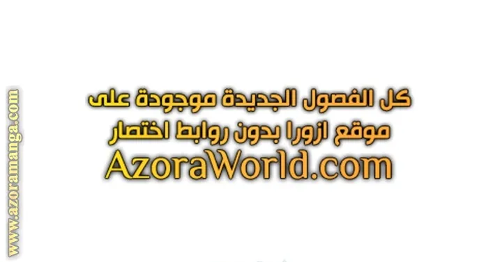 الصفحة 78
