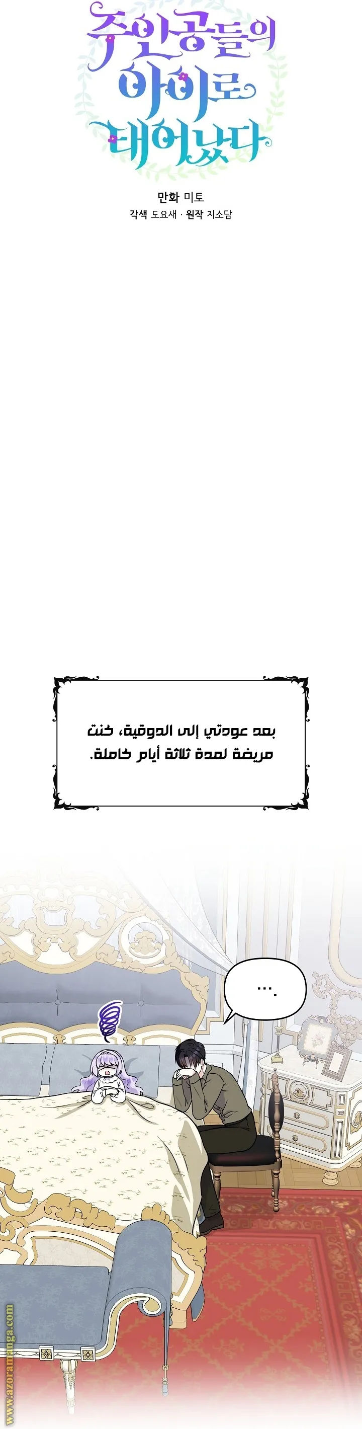 الصفحة 4