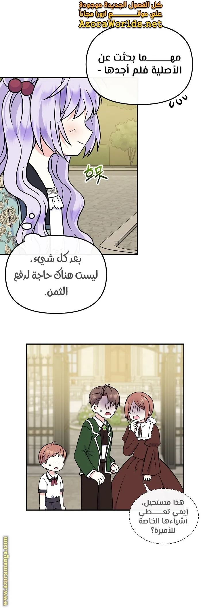 الصفحة 13