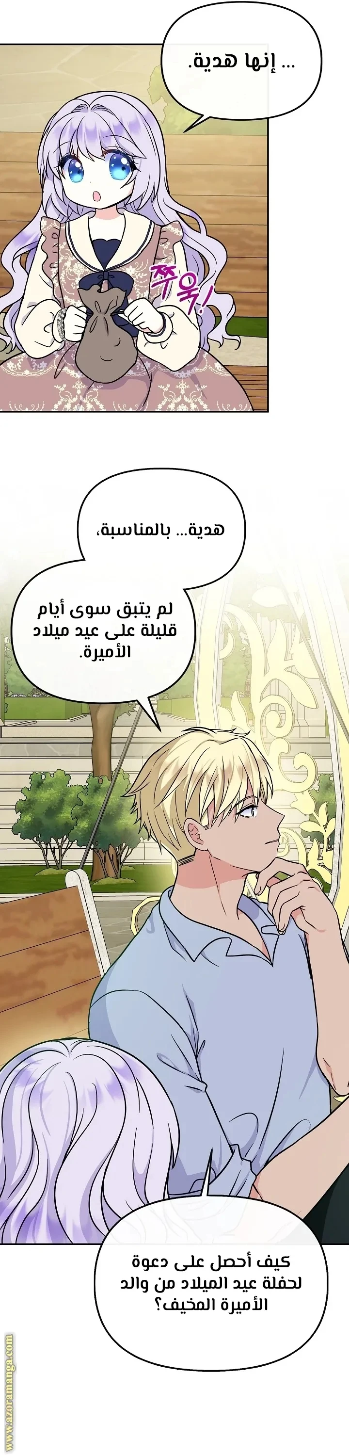 الصفحة 19
