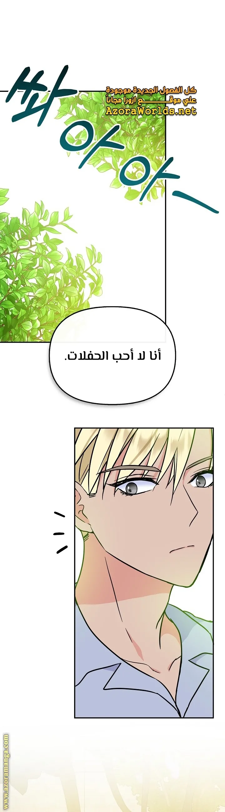 الصفحة 20