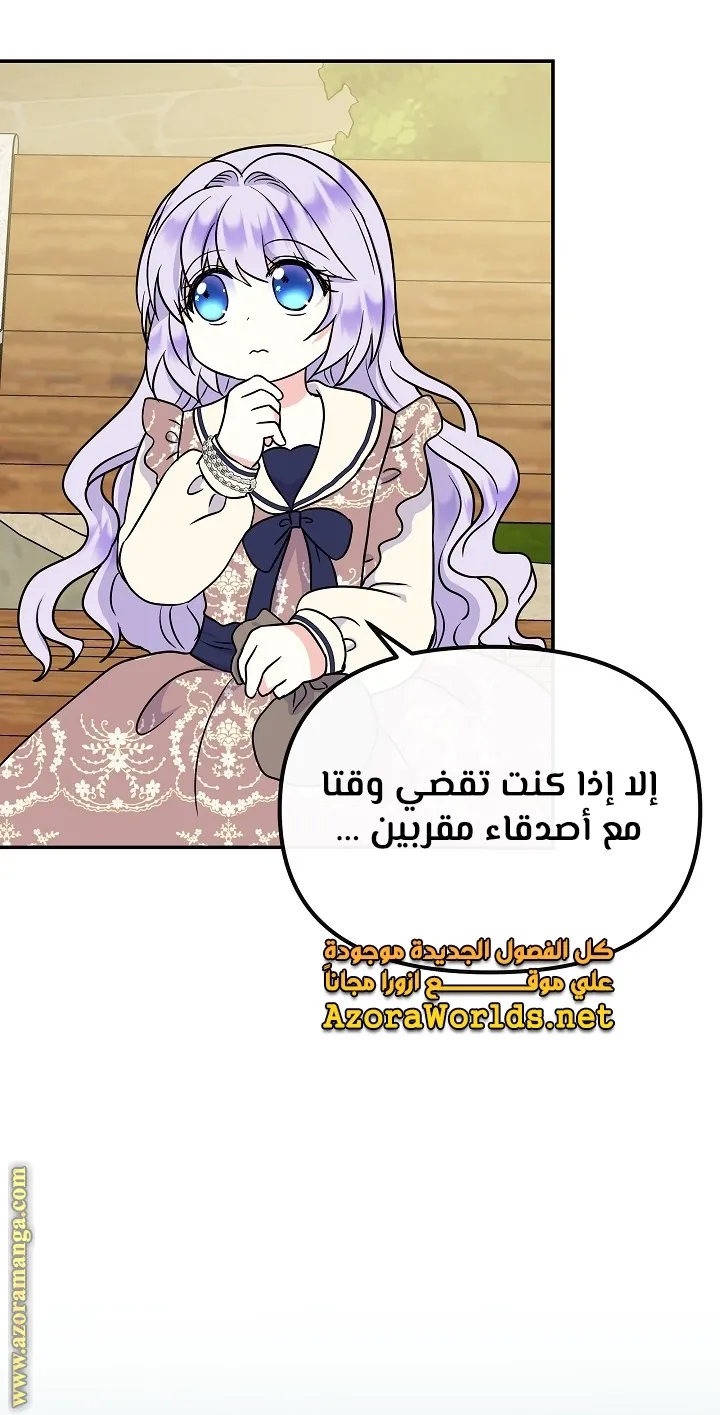 الصفحة 22