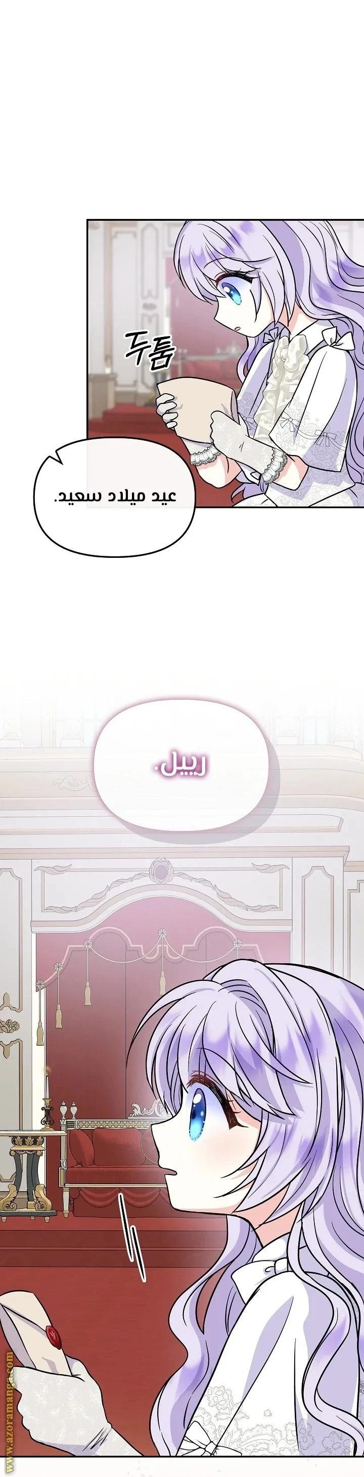 الصفحة 31