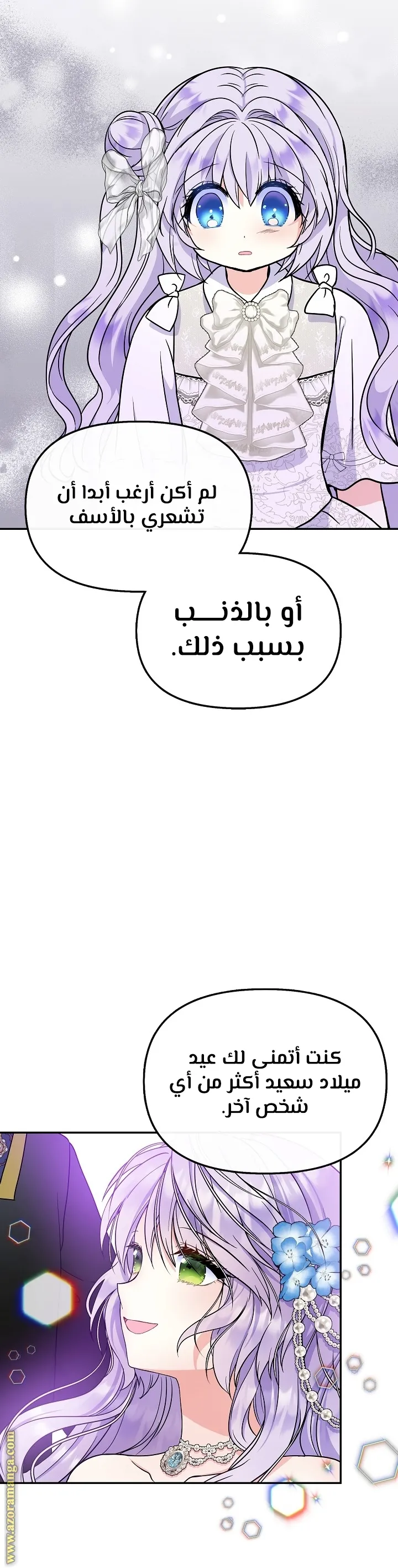 الصفحة 37