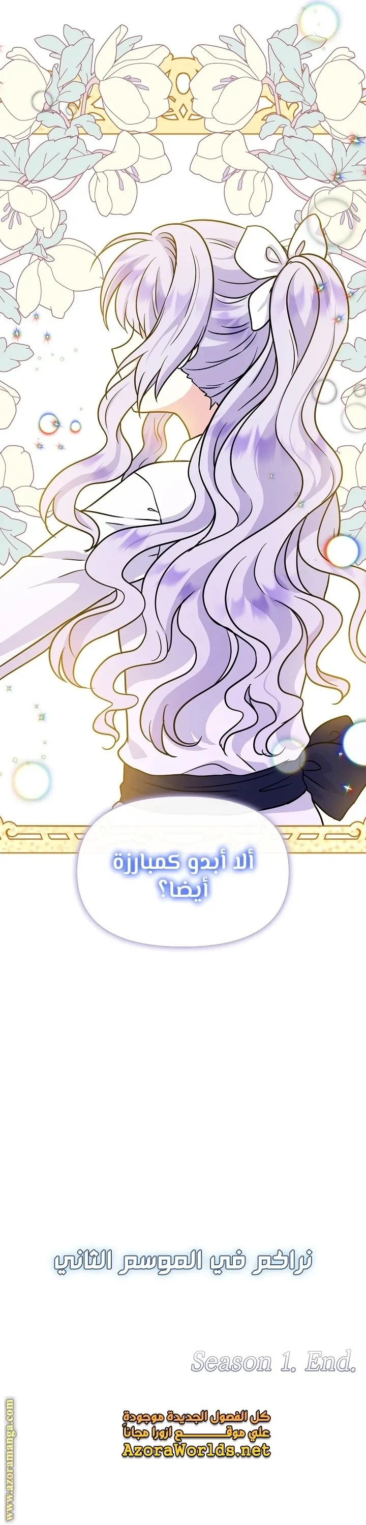 الصفحة 41