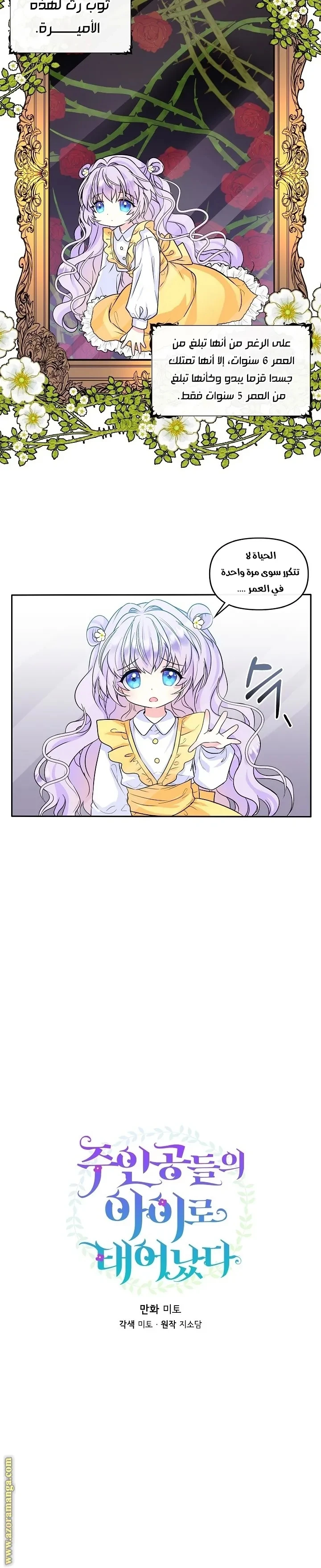 الصفحة 4