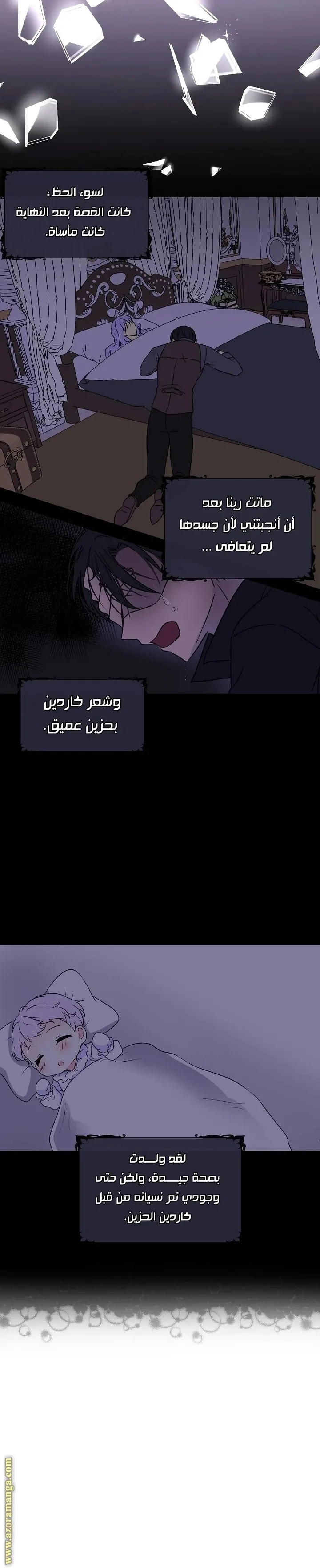 الصفحة 7