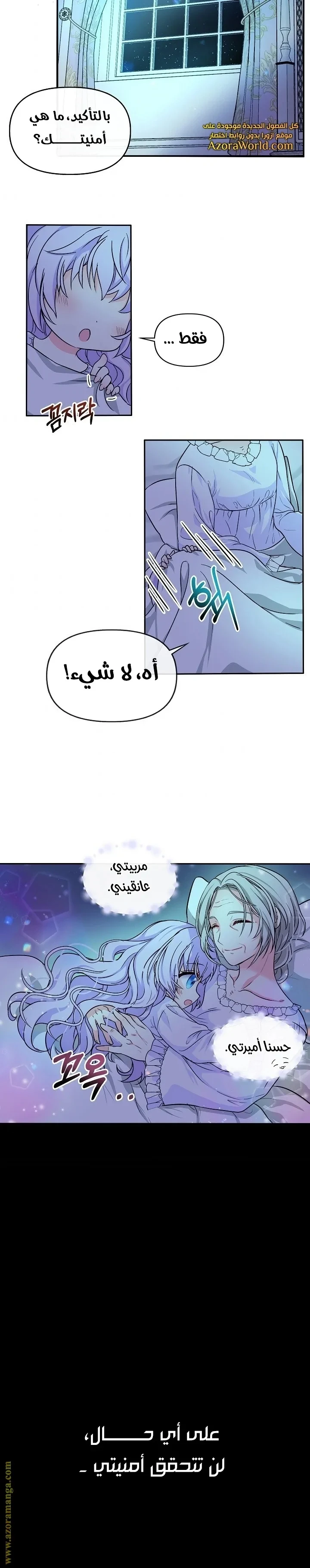 الصفحة 11