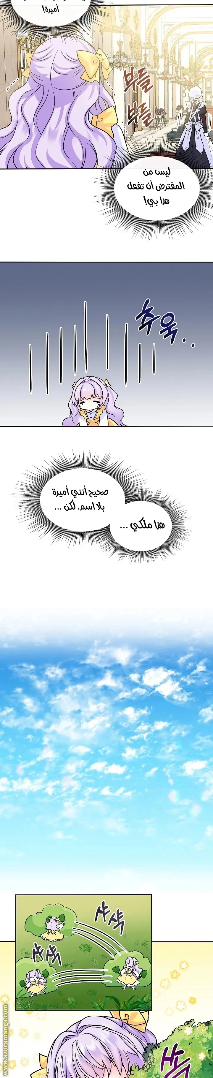 الصفحة 16