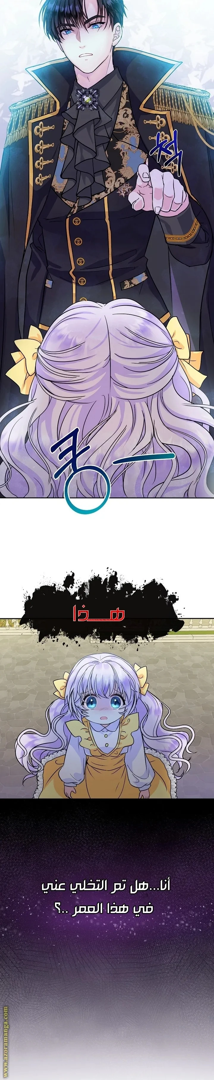 الصفحة 19