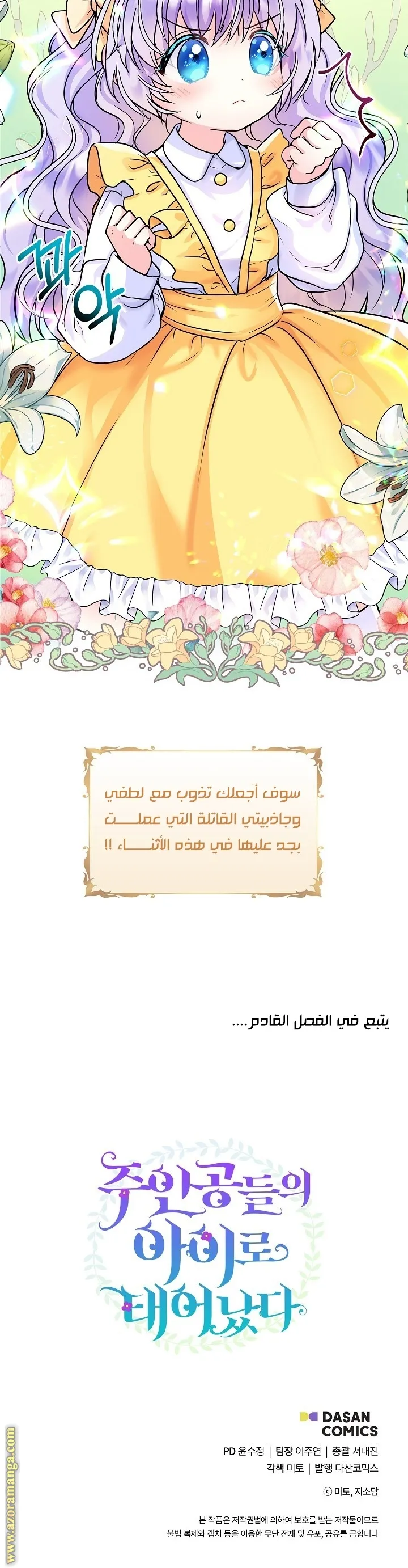 الصفحة 30