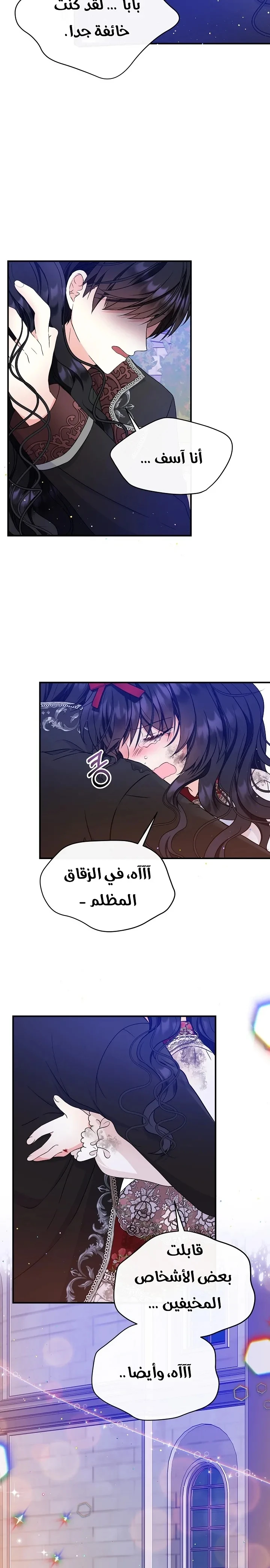 الصفحة 15