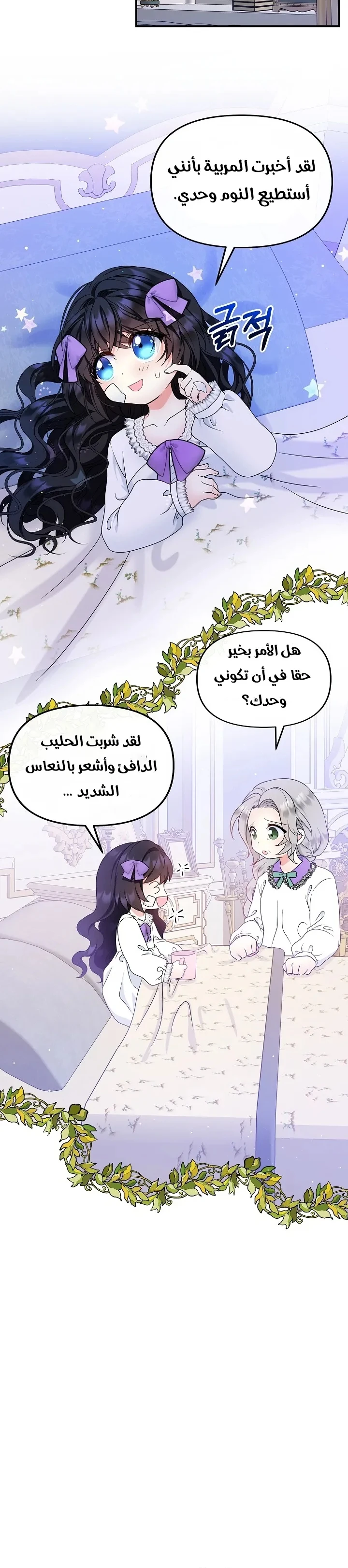 الصفحة 18