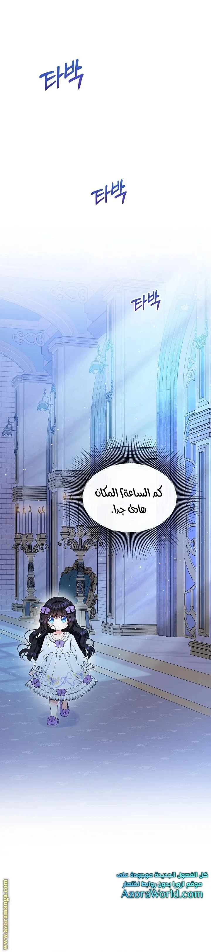 الصفحة 20