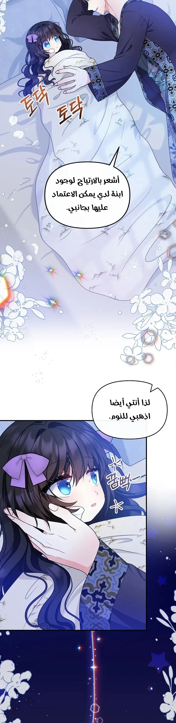 الصفحة 33