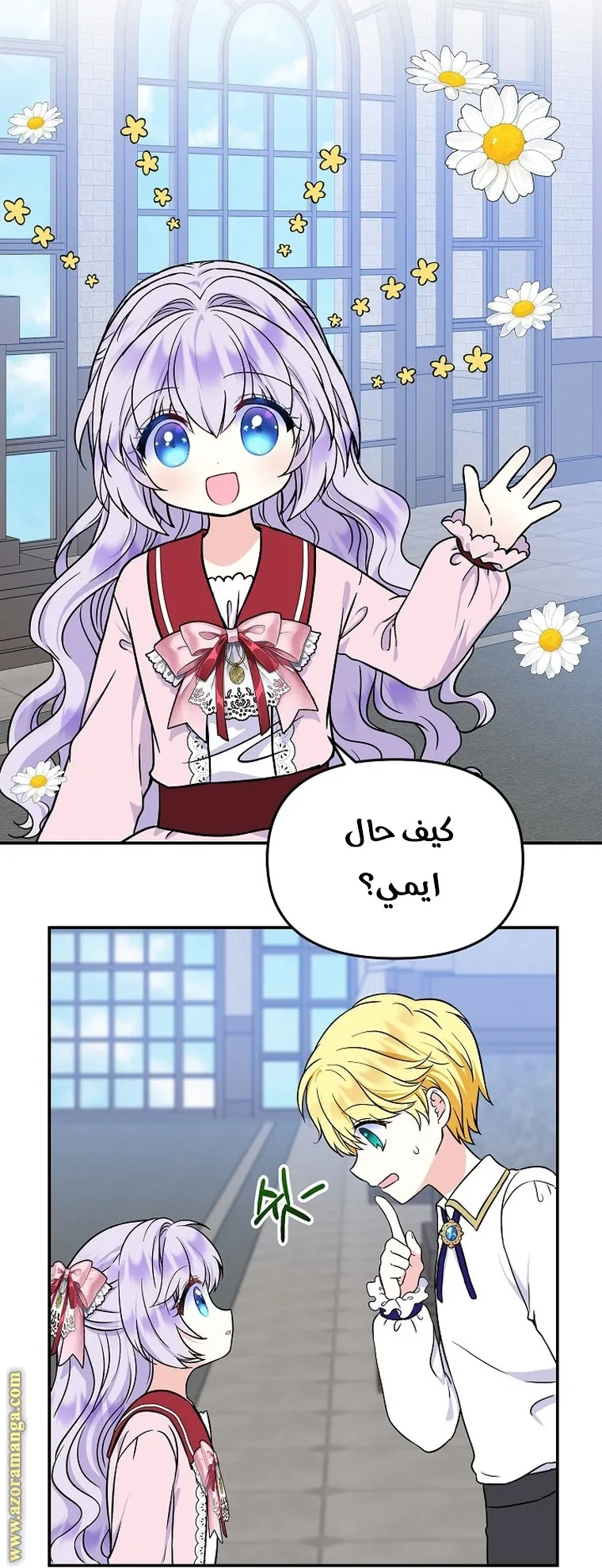 الصفحة 4