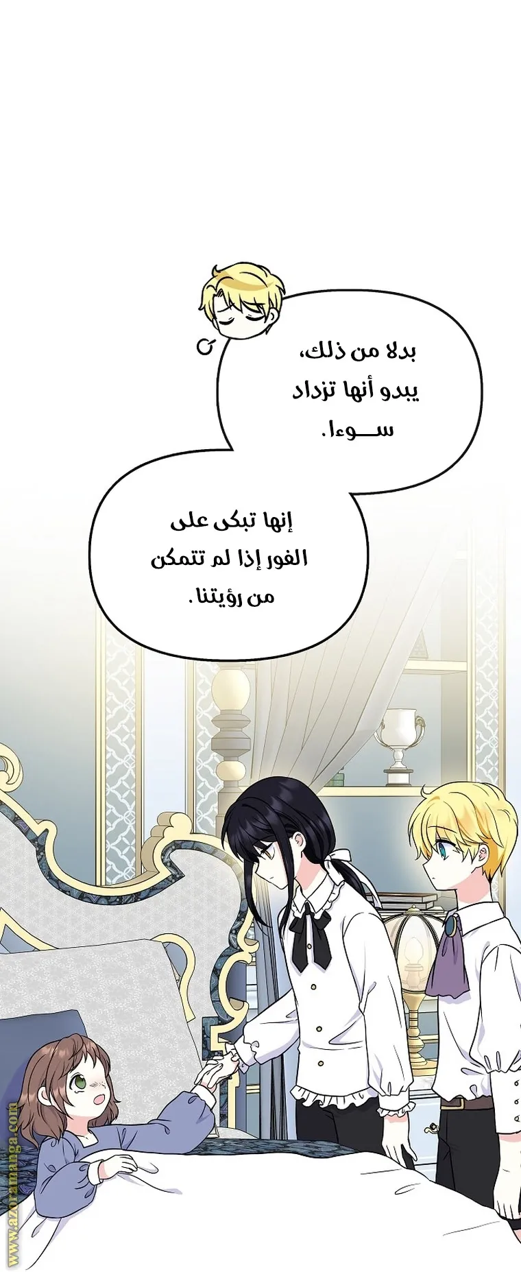الصفحة 6
