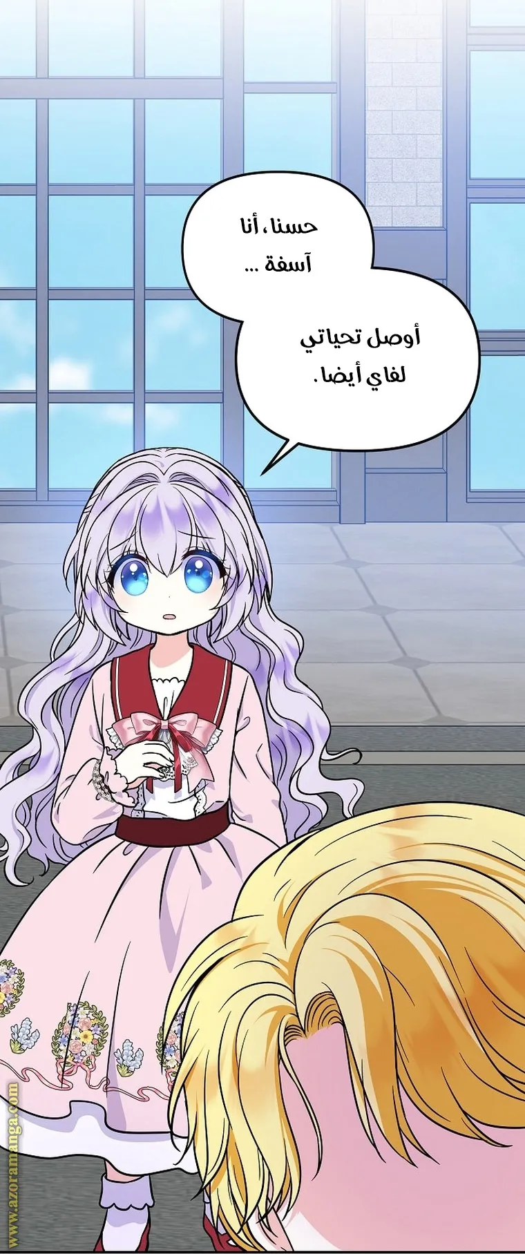 الصفحة 10