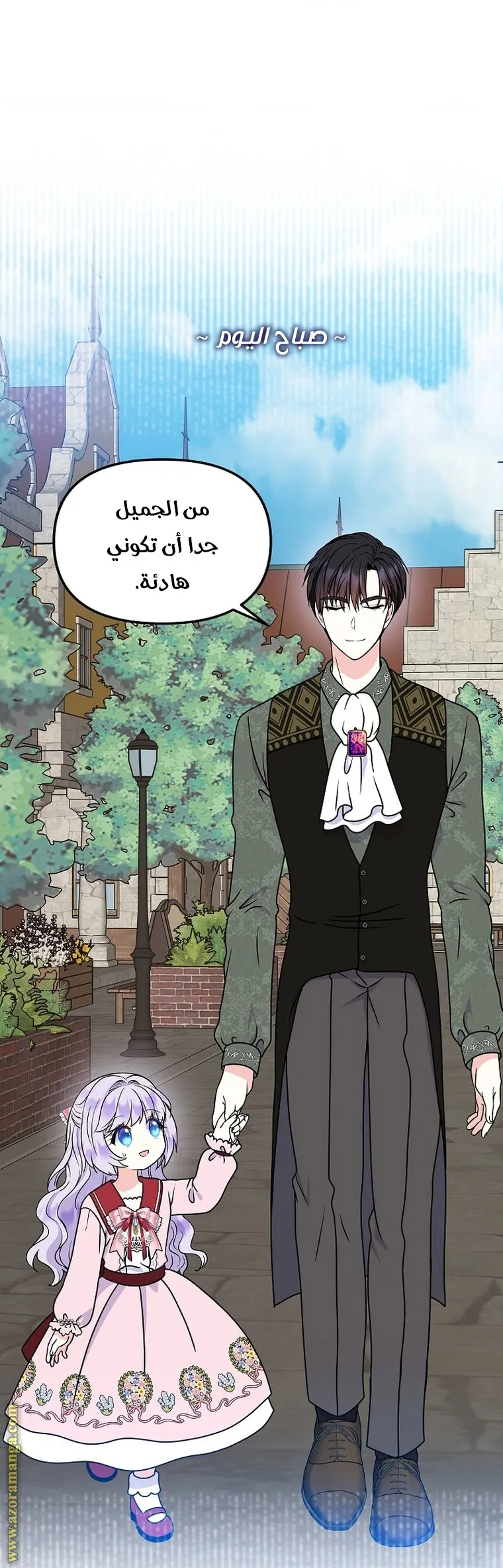 الصفحة 14