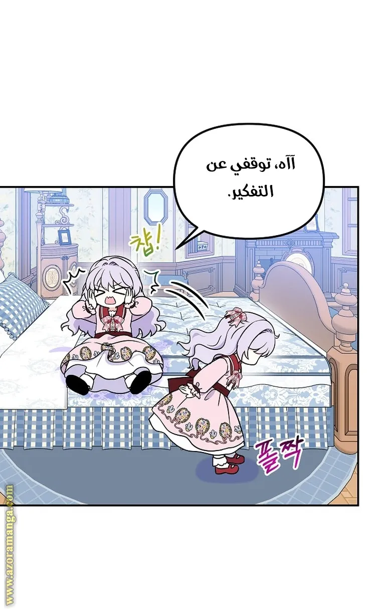 الصفحة 16