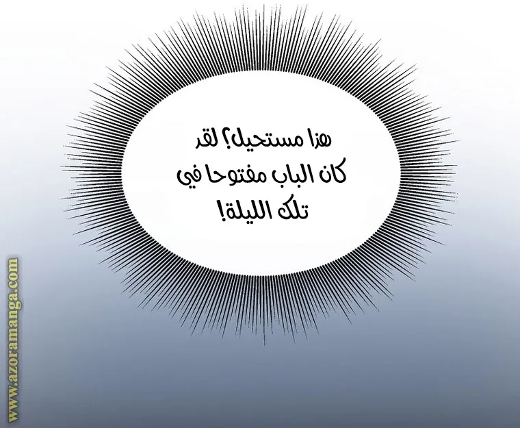الصفحة 23