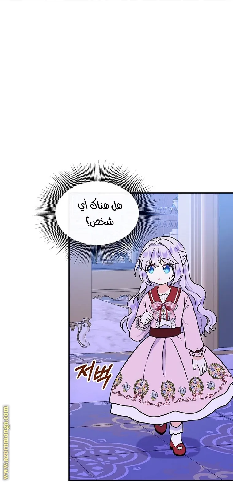 الصفحة 26
