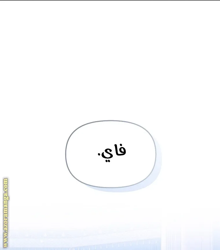 الصفحة 30