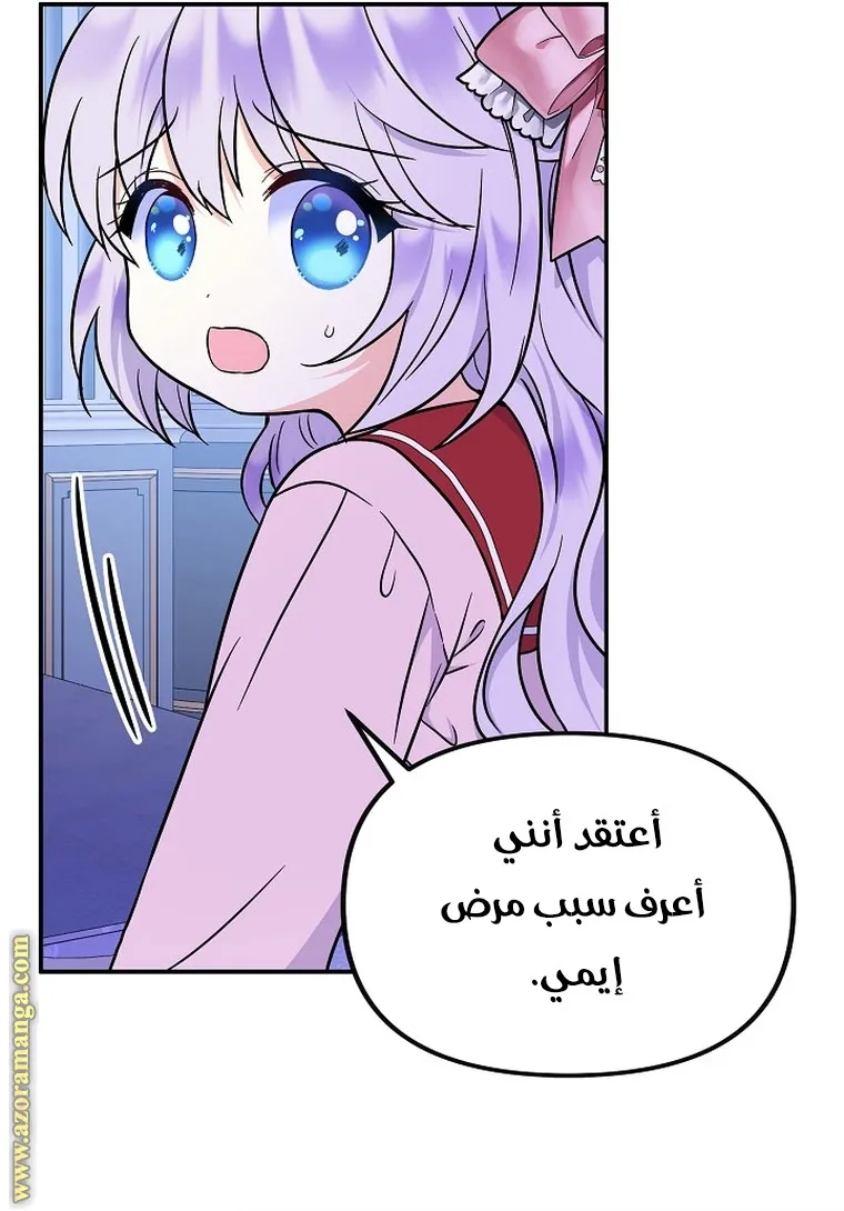 الصفحة 32