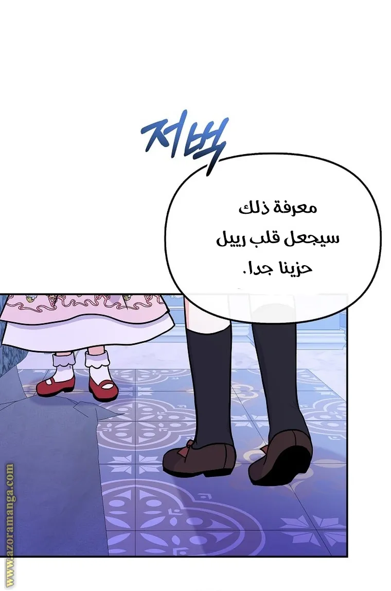 الصفحة 37