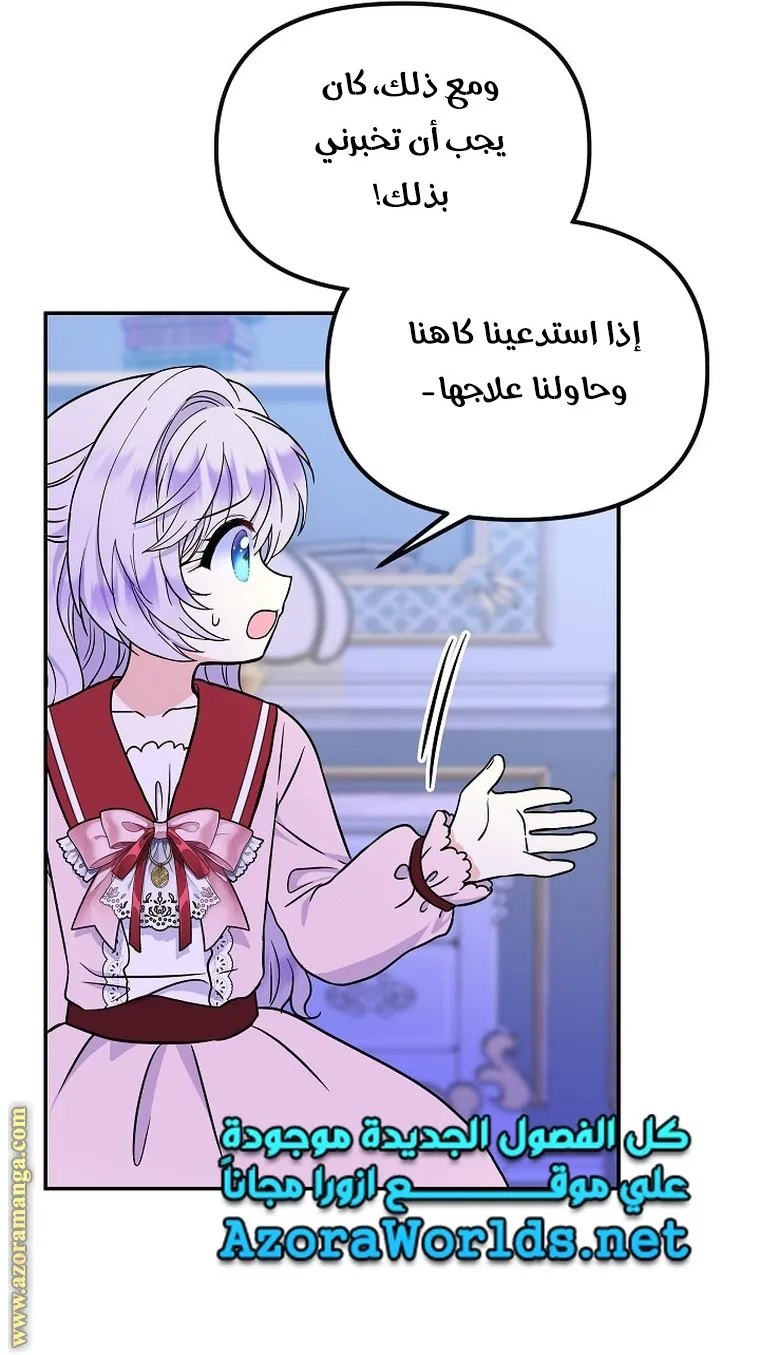 الصفحة 38