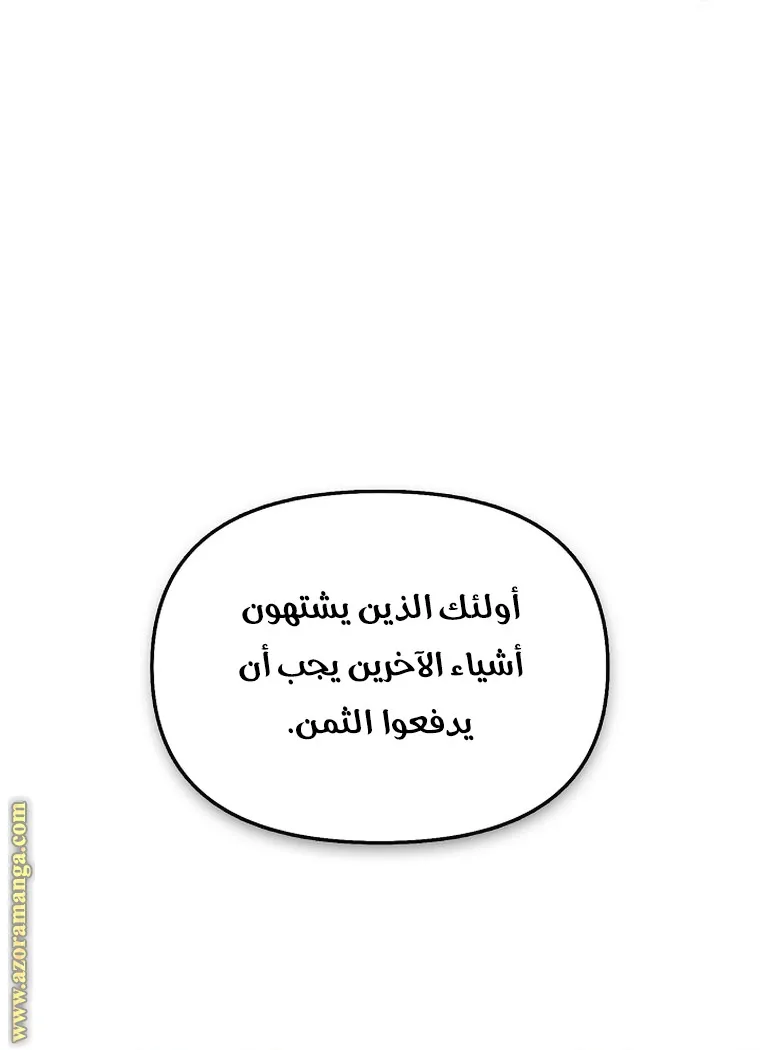 الصفحة 42