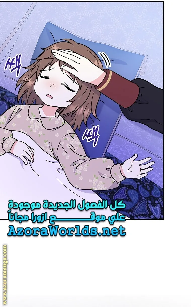 الصفحة 44