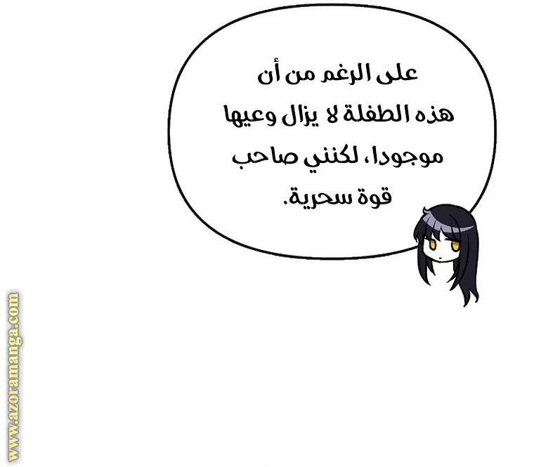 الصفحة 50