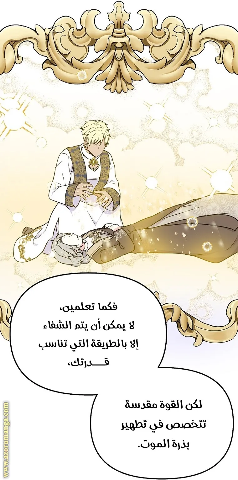 الصفحة 51