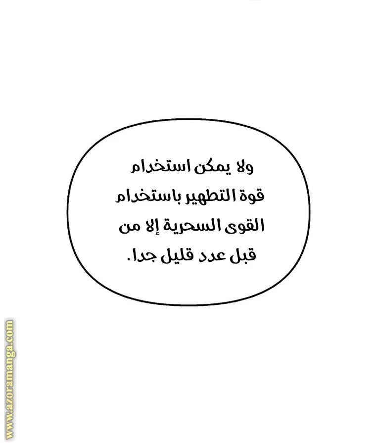 الصفحة 52