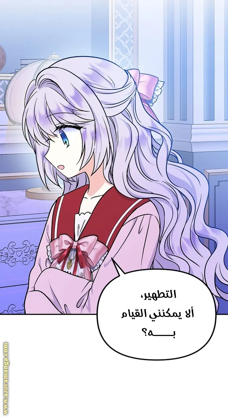 الصفحة 59